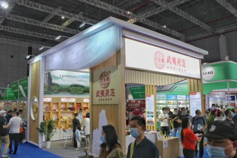 第84届全国医药博览会