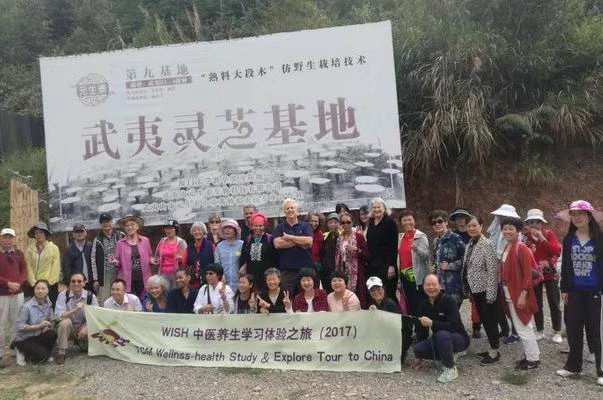 美国传统中医健康之旅代表团参观元生泰武夷灵芝基地